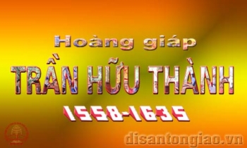 toan-canh-hoi-thao-khoa-hoc-danh-nhan-van-hoa-hoang-giap-tran-huu-thanh-1558-1635.html